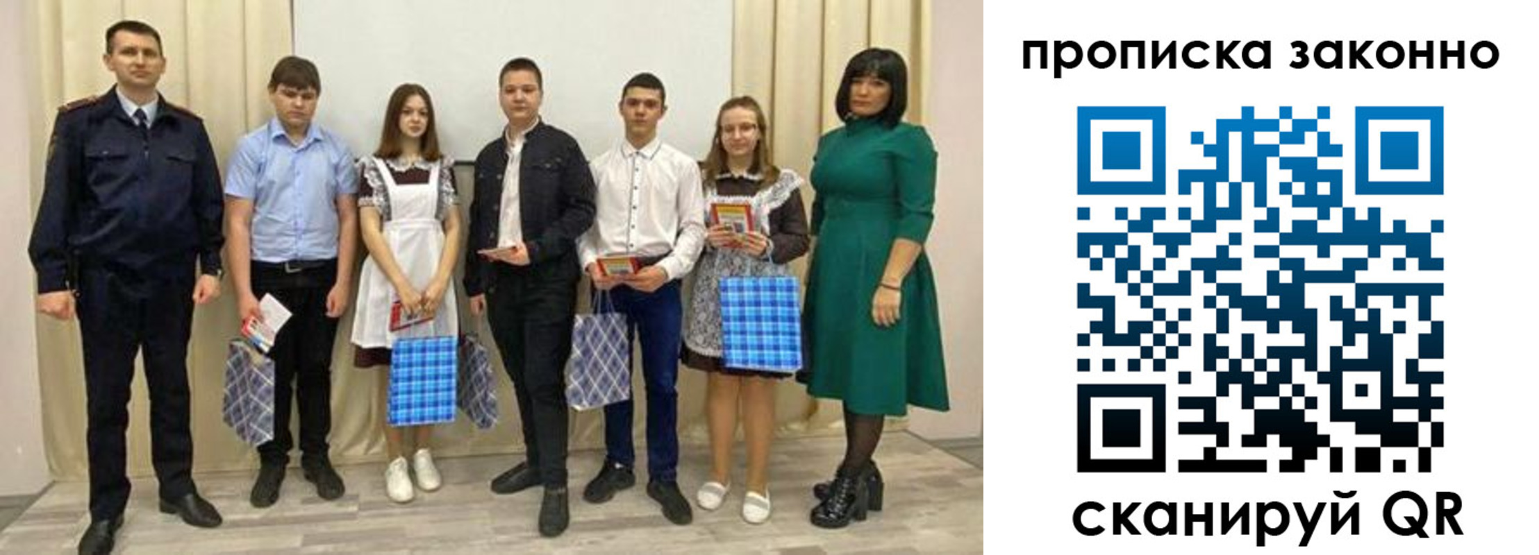 прописка иностранных граждан в Ковдоре