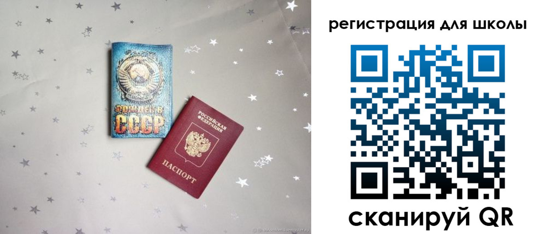 форма 3 в Ковдоре